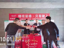 丽嘉花园
