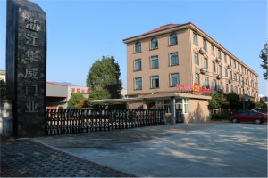 公司介绍